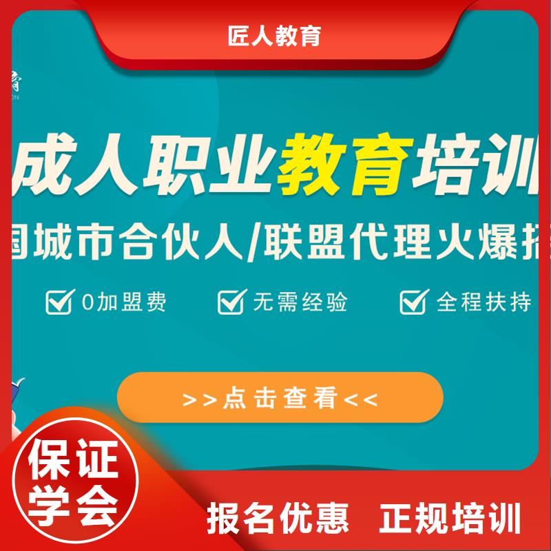 经济师【党建培训机构】实操教学