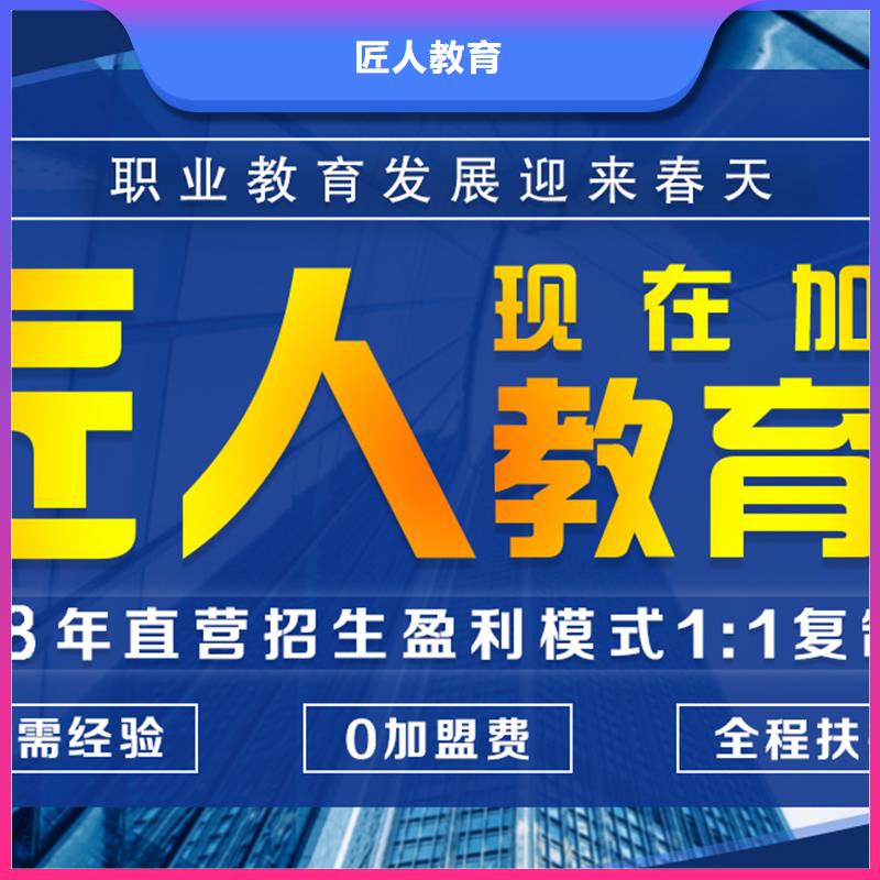 经济师【党建培训机构】实操教学