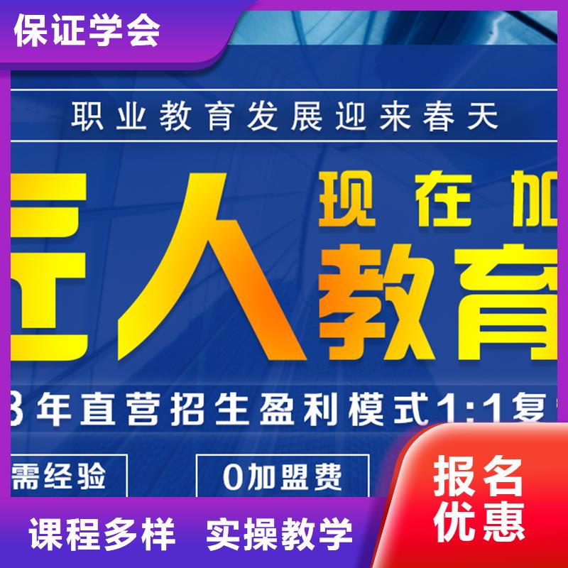 经济师中级安全工程师理论+实操