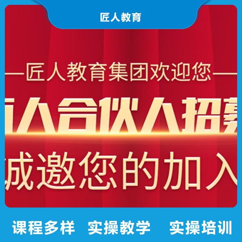 经济师中级安全工程师理论+实操