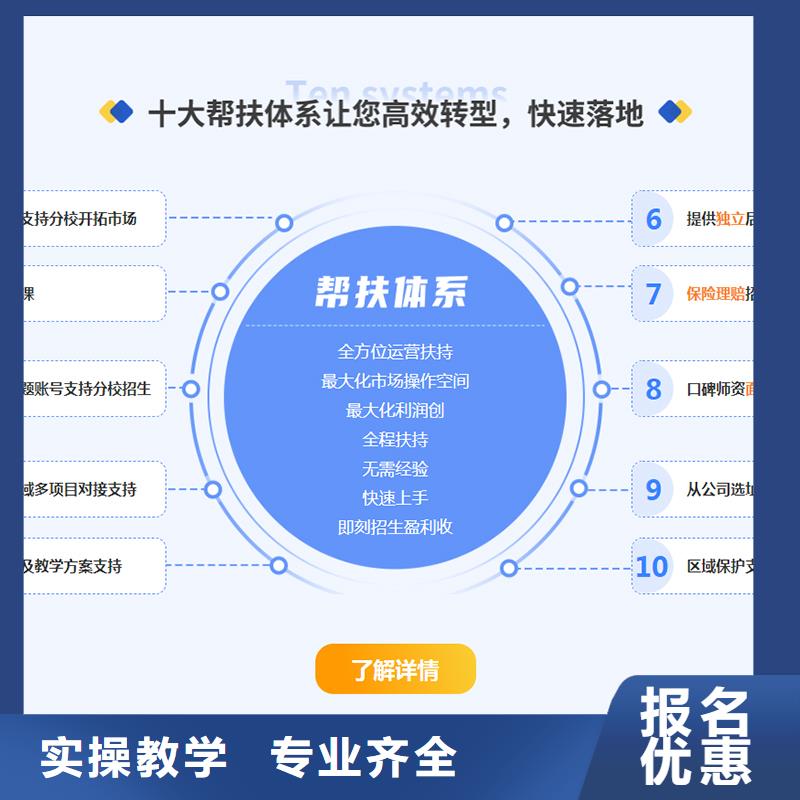 经济师初级安全工程师课程多样