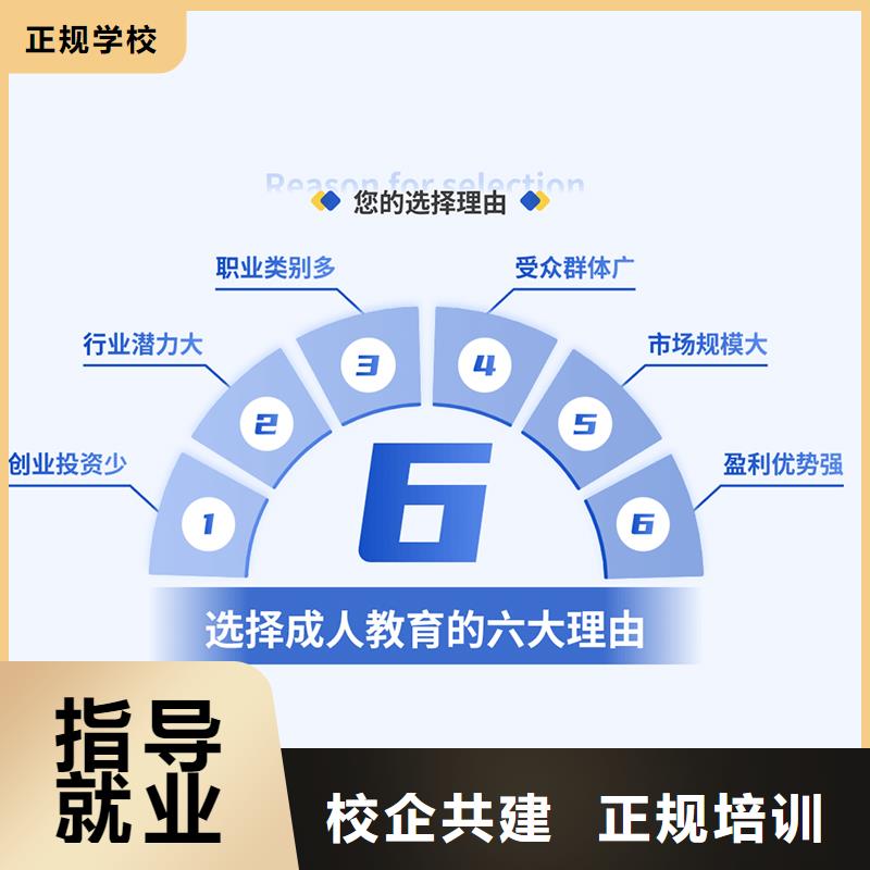 经济师一级建造师正规培训