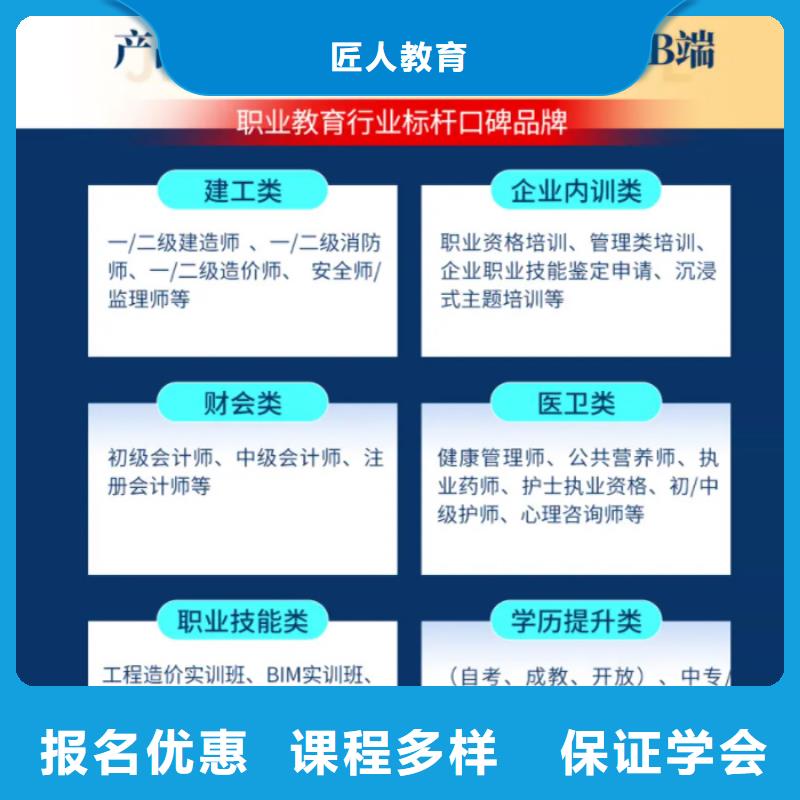 【经济师】高级经济师考证技能+学历