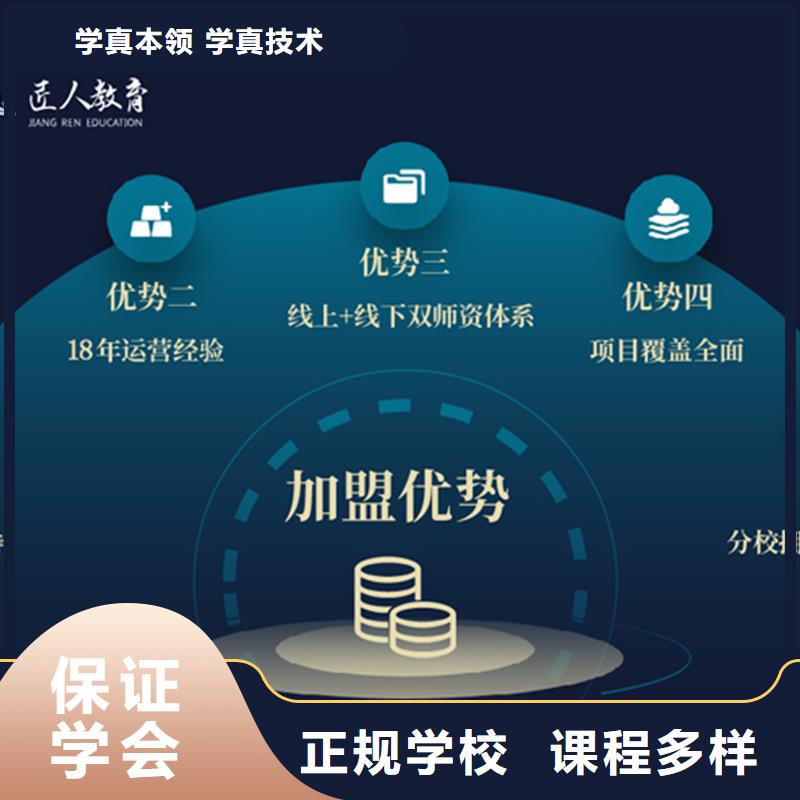 经济师-一级建造师报考校企共建