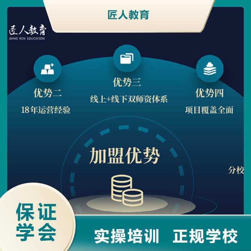 【经济师】,二级建造师课程多样