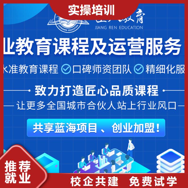 经济师,市政公用一级建造师全程实操