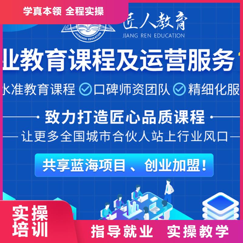 经济师-国企党建培训校企共建