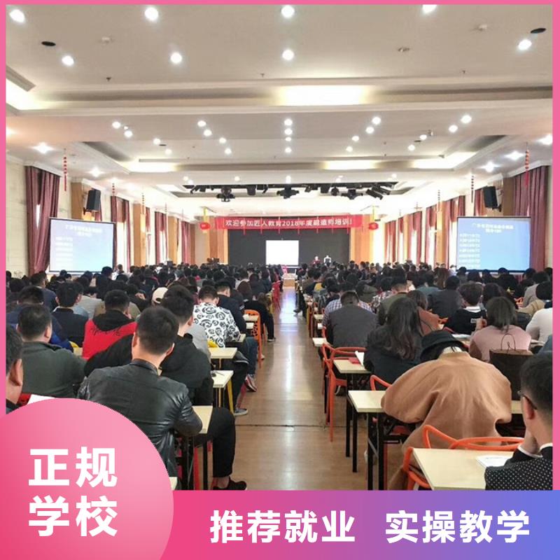 经济师职业教育加盟免费试学