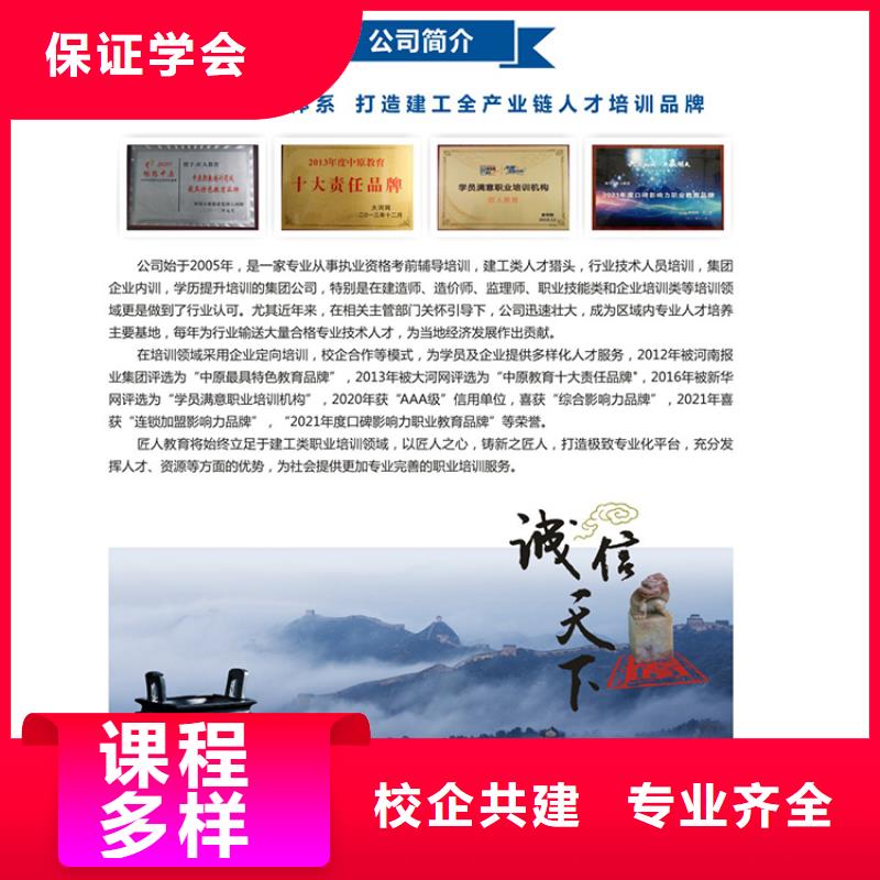 经济师,一级消防工程师免费试学