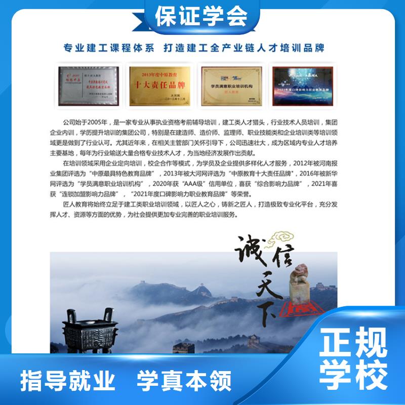 经济师造价工程师随到随学