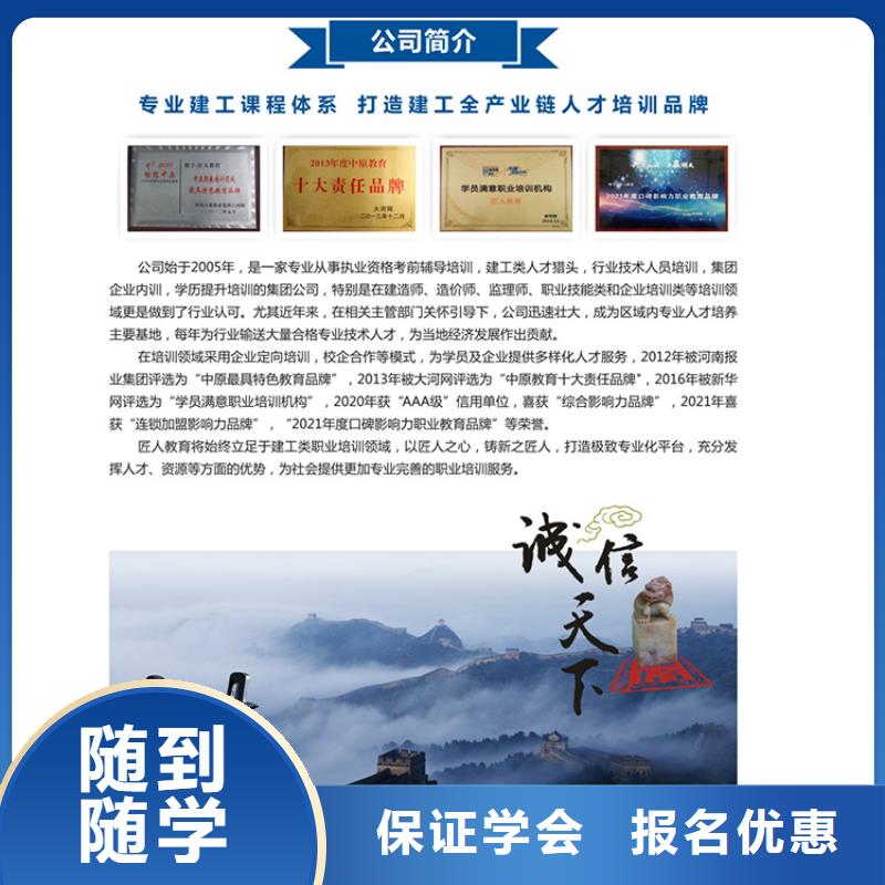 【经济师安全工程师培训保证学会】