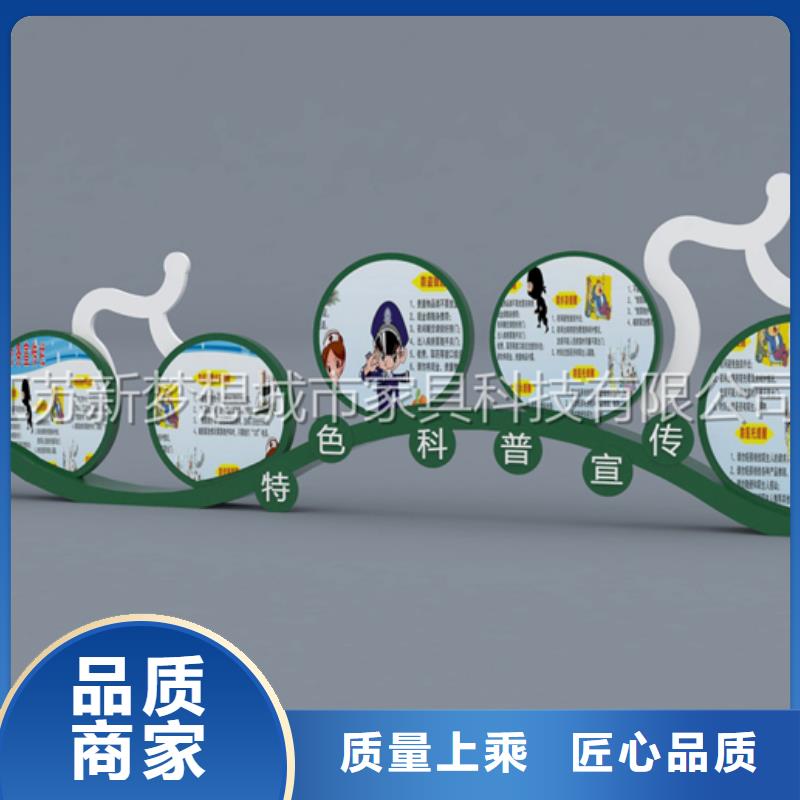 宣传栏,户外广告牌优选货源