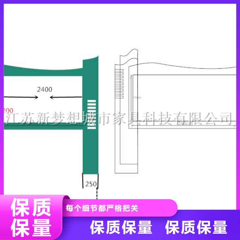 宣传栏货品齐全