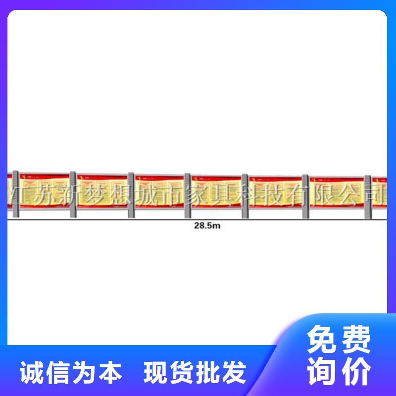 宣传栏多功能候车亭用心制作