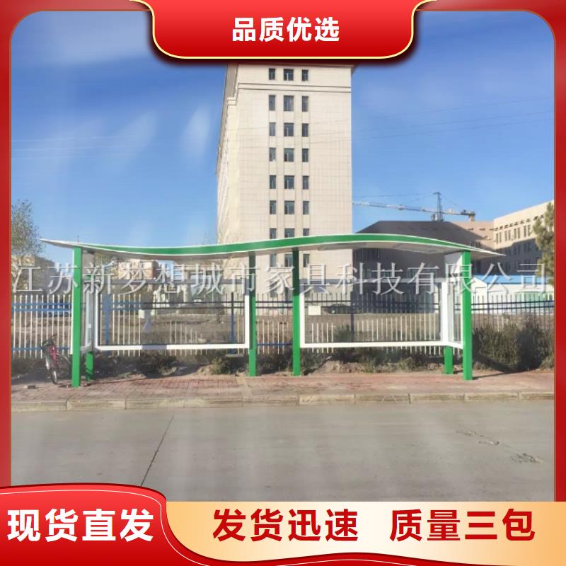 宣传栏户外宣传栏快捷的物流配送