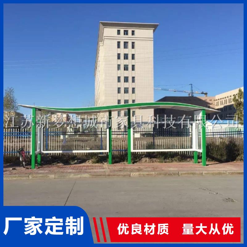 宣传栏学校宣传栏好货采购