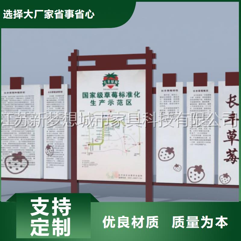 【宣传栏,导视牌厂家经验丰富】