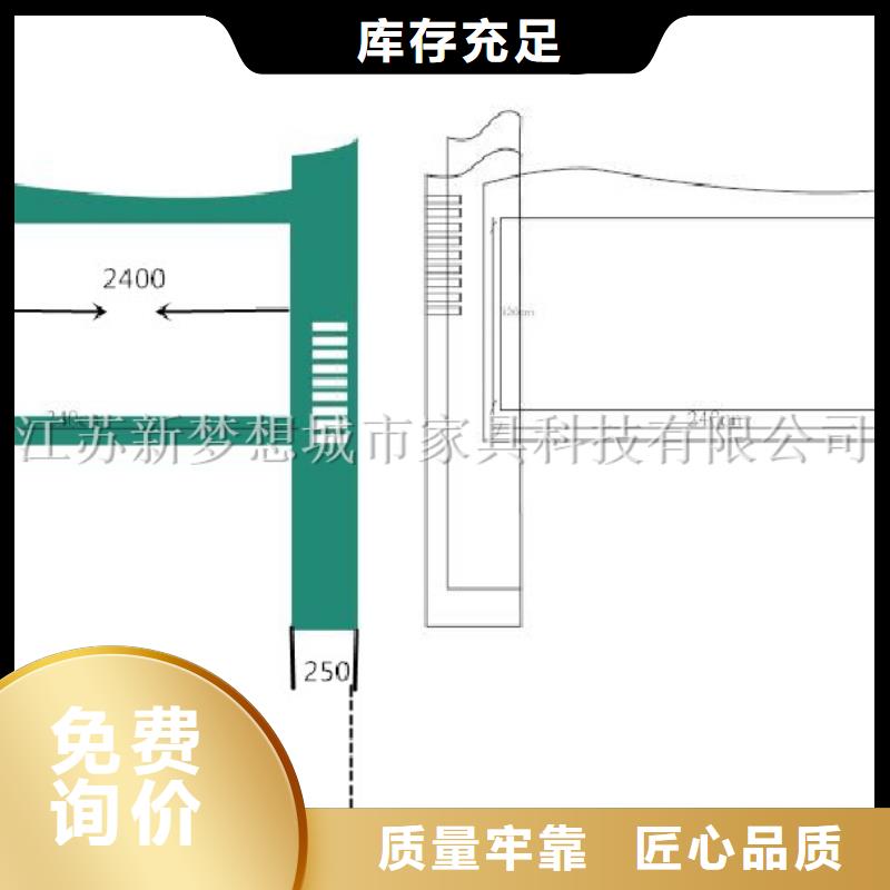 【宣传栏】商场精神堡垒精选好货