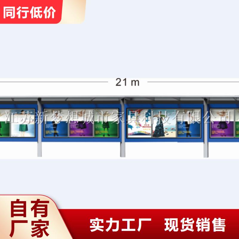 宣传栏【精神堡垒】品质好才是硬道理