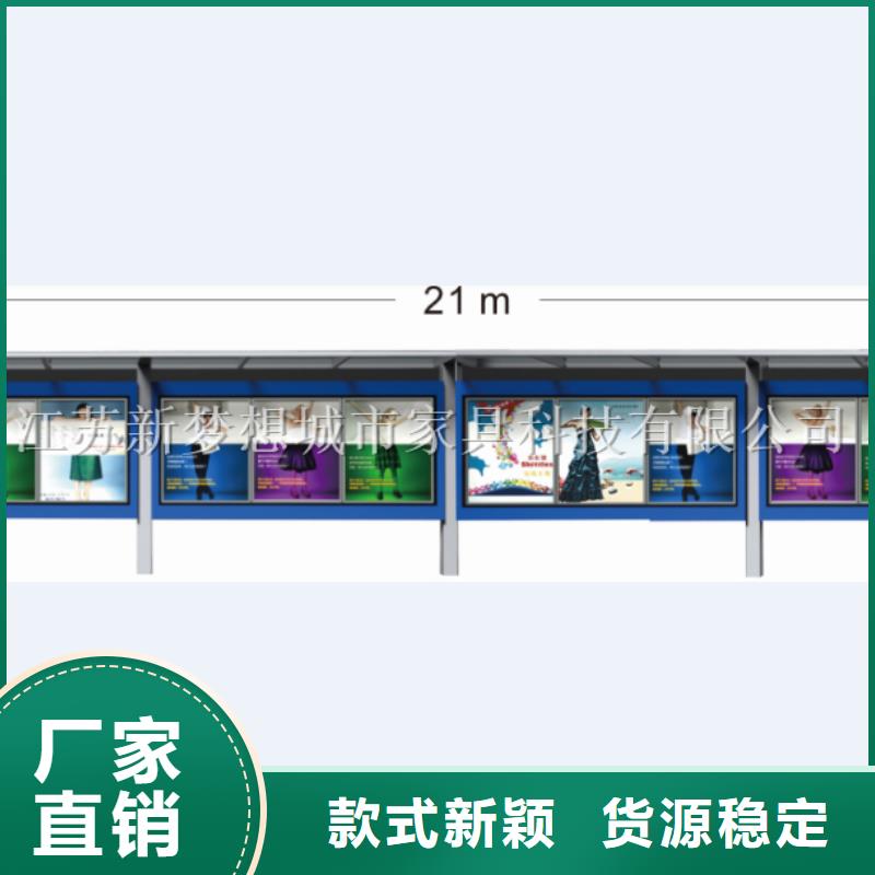 宣传栏_果皮箱一站式供应