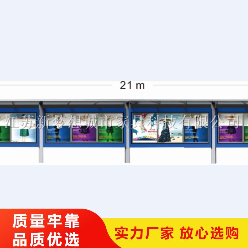 宣传栏-精神堡垒从厂家买售后有保障