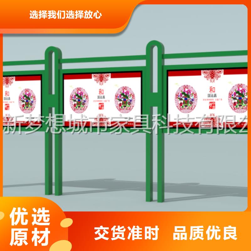 宣传栏户外宣传栏快捷的物流配送