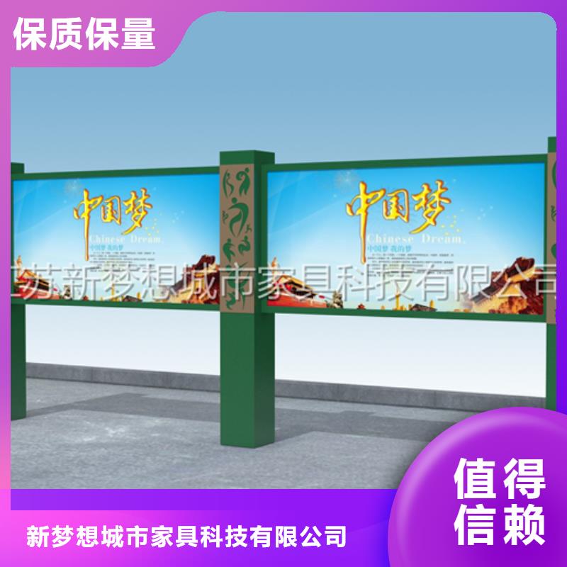 宣传栏-社区阅报栏厂家销售