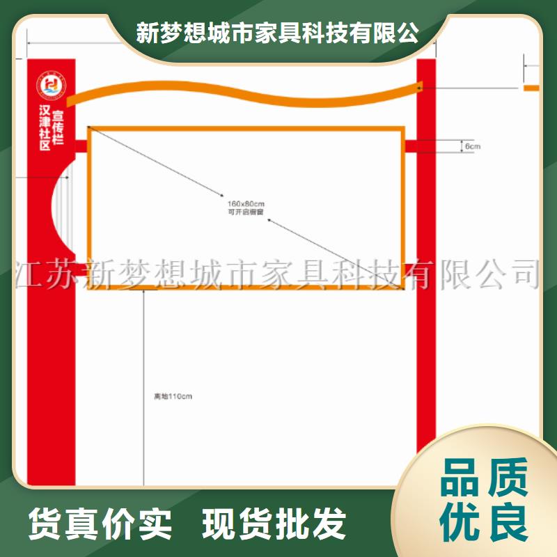 宣传栏小区垃圾分类房全品类现货