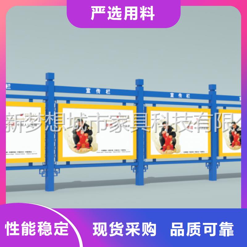 宣传栏公共垃圾箱口碑好实力强