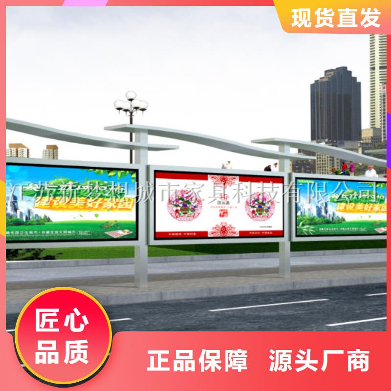 宣传栏学校宣传栏好货采购