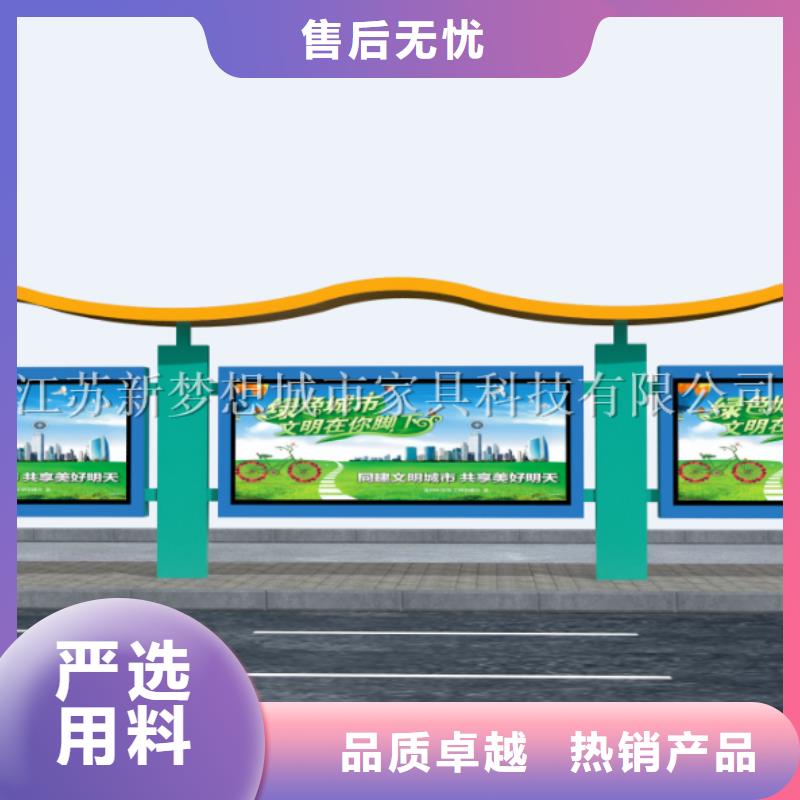 宣传栏部队宣传栏大量现货
