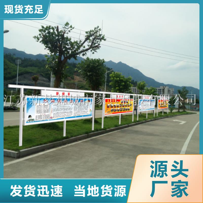 宣传栏景观小品一周内发货