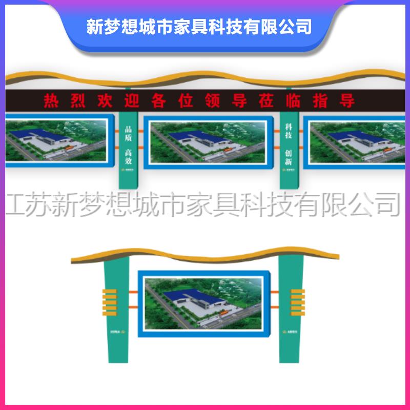 宣传栏户外精神堡垒全品类现货