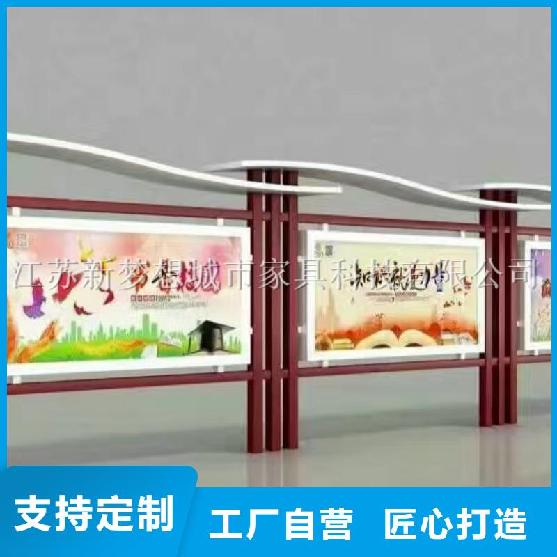 超薄灯箱视频-卫辉|获嘉|安阳|平顶山|商丘|洛阳|焦作|开封新梦想超薄灯箱_ 新梦想城市家具科技(新乡市分公司)