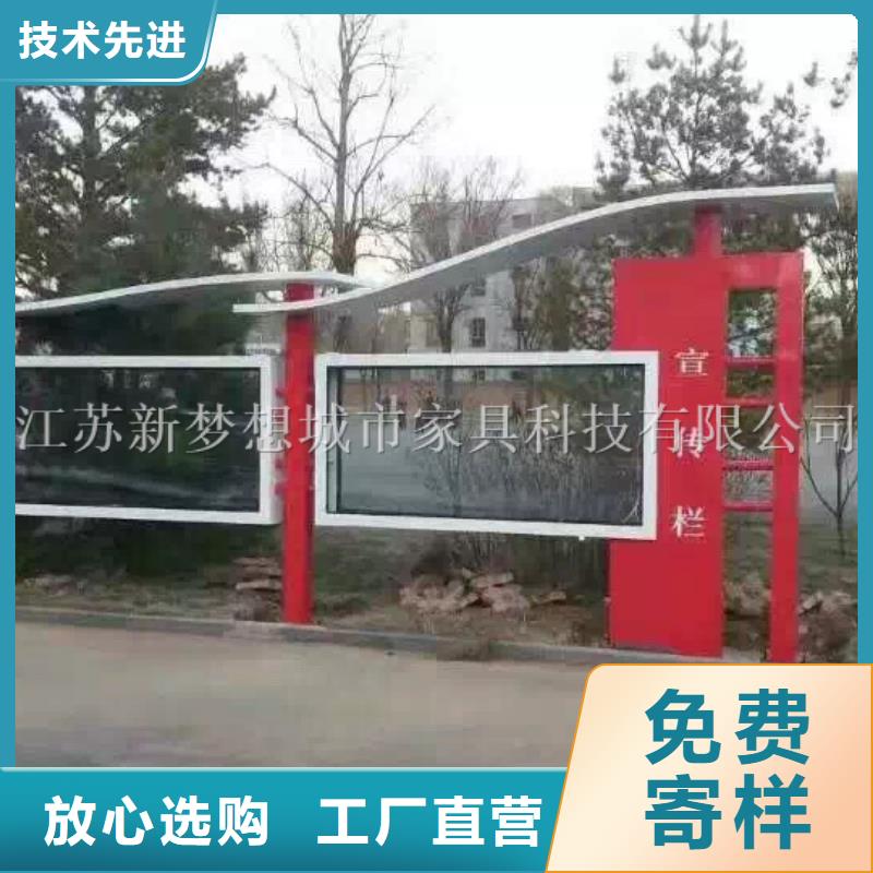 宣传栏景观小品一周内发货