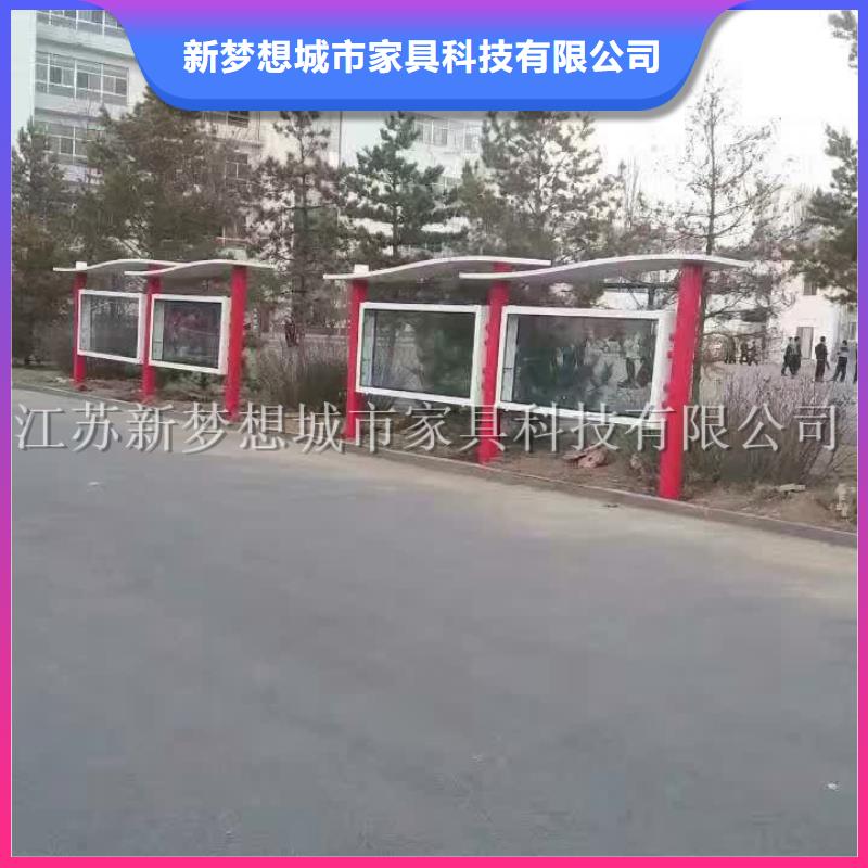 宣传栏,核心价值观标牌批发价格