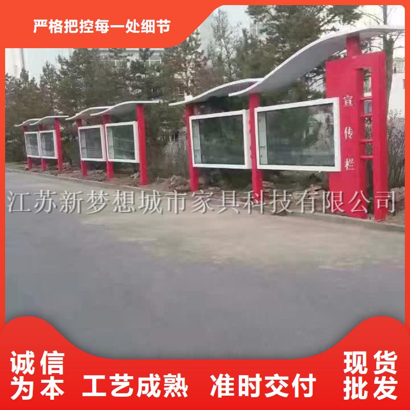 【宣传栏垃圾分类亭质量层层把关】