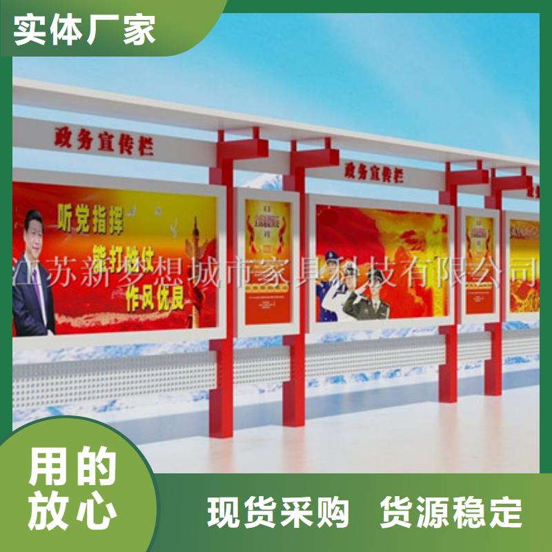 宣传栏景观小品一周内发货