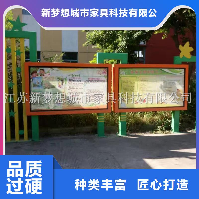 宣传栏户外宣传栏快捷的物流配送
