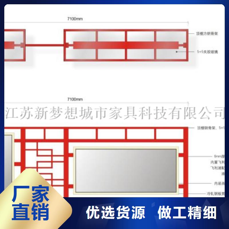 宣传栏乡村候车亭经销商