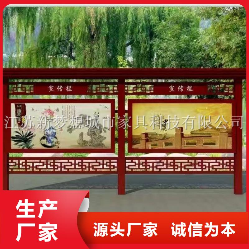 宣传栏小区垃圾分类亭定制定做