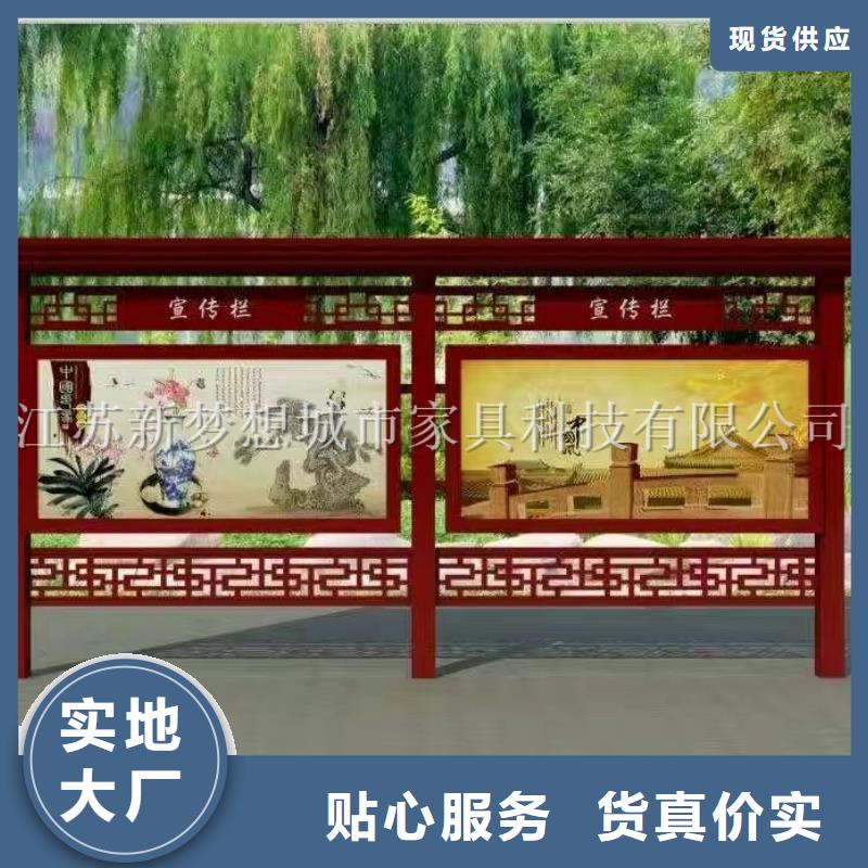 宣传栏景观小品源厂直销