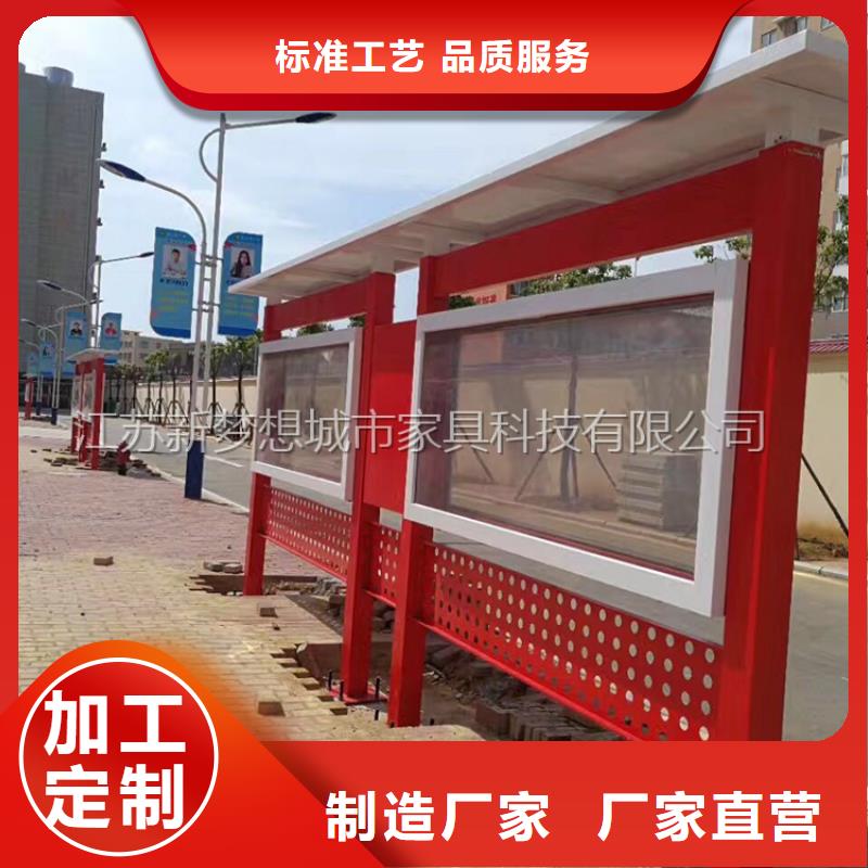 宣传栏学校宣传栏好货采购