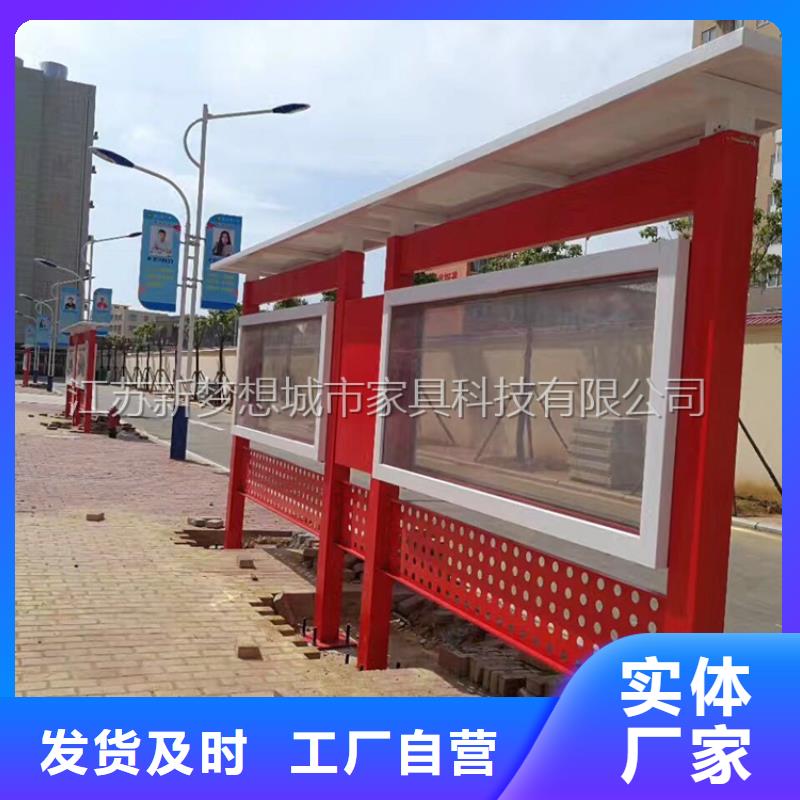 宣传栏景观小品一周内发货