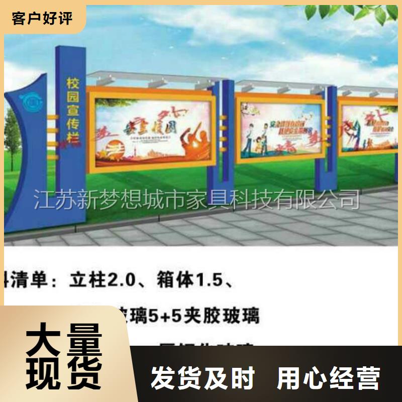 宣传栏户外精神堡垒全品类现货