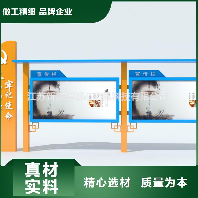 宣传栏路名牌重信誉厂家