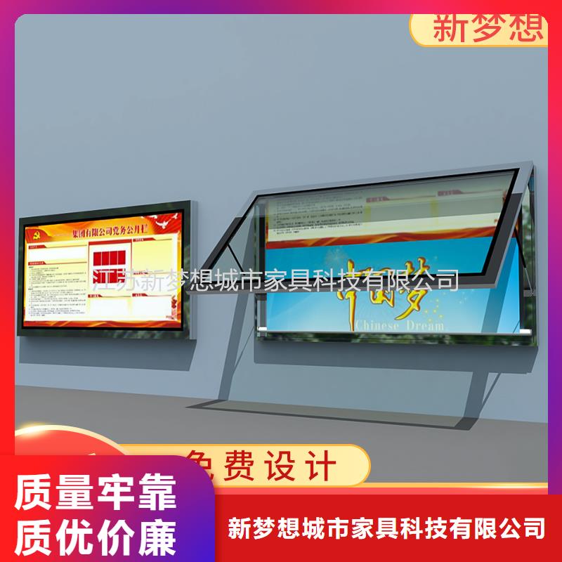 滚动灯箱【环卫亭】品质优选