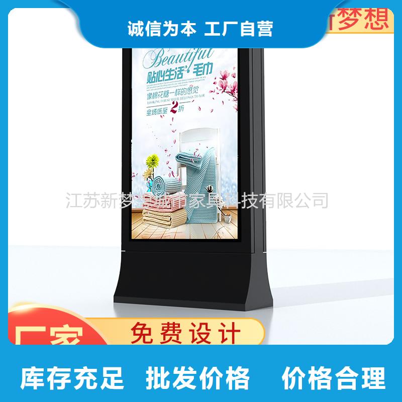 滚动灯箱_景区精神堡垒支持加工定制