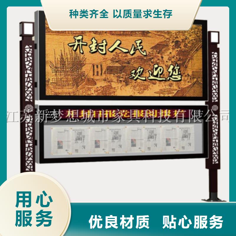 滚动灯箱小区宣传栏厂家型号齐全
