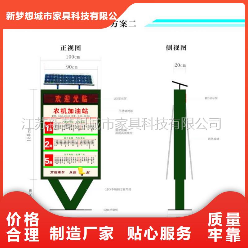 滚动灯箱【宣传栏】定制批发